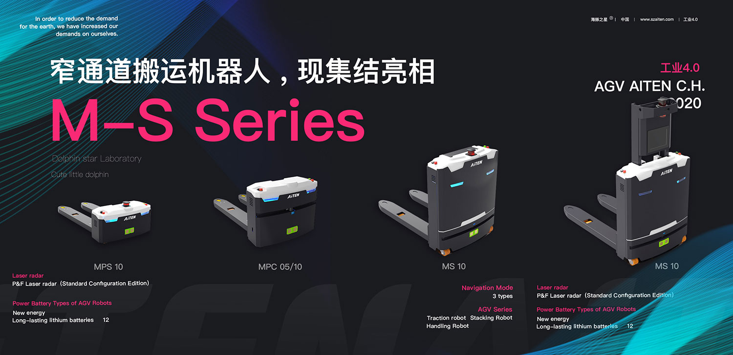 开云KAIYUN体育AGV机器人开工啦！我们将持续为您提供服务！